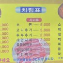 생돼지 김치찌개 생삼겹 네이버블로그