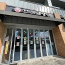 매송휴게소(상행) 이미지