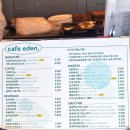 북면405 | [유가읍 카페] 식사 영수증만 있으면 20% 할인되는 카페 이든