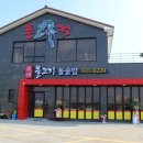 파리바게뜨 보령시청점 | 성주산 맛집 즐거웠던 후기
