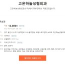 고은피부관리실 - 계양구 | 고은피부관리실