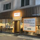 수성대 화장실 이미지