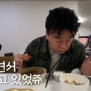 꽃게 해장국 이미지