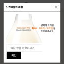 [내돈내산] 느린마을 사계절, 방울톡 막걸리 후기