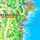 블루로드 이미지