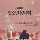 신성중,고등학교 이미지