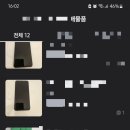 [공지] 당근 이웃광고 후기 슈퍼부스터 8400원짤 ㅋ