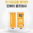 경원전기철물