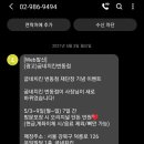 굽네치킨 번동점 이미지