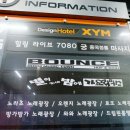 바운스호프