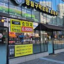 와플대학검단신도시캠퍼스