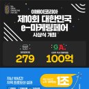 에프앤비코리아 이미지