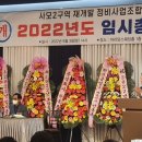 정천개발