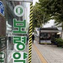 은유약국 이미지