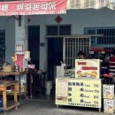 4박 5일 대만 가오슝 여행-가오슝 근교 소류구, 동강 선착장 맛집 소개 (치즈병, 소류구 카페, 수석...