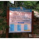 천생산 약수터 이미지