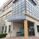 창업보육관 | [반도체 실습] - SETEC 반도체공정 실습과정 12차 후기