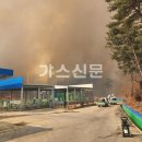 삼척엘피지충전소 이미지