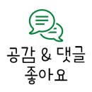 한솥도시락 마산합성점 네이버블로그