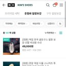 순화궁로418 이미지