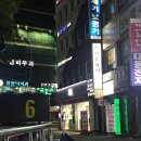 서면석유 이미지