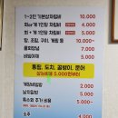 동해회식당 네이버블로그