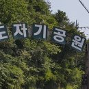 양산 도자기공원 이미지