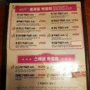 누룩꽃피는날 (예천점) 이미지