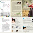 2009 고향임 명창 동초제 춘향가 완창발표회