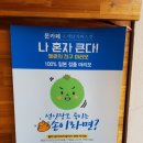 카페마리모 이미지