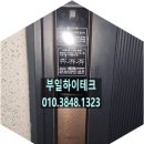 연산자이 아파트 | 부산 연제구 연산동 연산자이아파트 도어락 시공