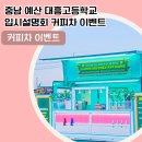 충남예산분식 티스토리