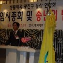 광진의 밤 이미지