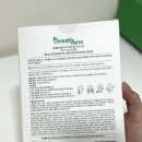 토신 | 보떼덤 진정 라인 추천!- 열감, 수분충전에 좋은 엑소토신 마스크 팩, 알로에젤 사용 후기