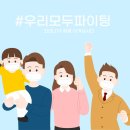 제아시스템 네이버블로그