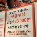 돼지와소 | 역 맛집] 10년 노포의 위엄, 지리산 산청 흑돼지와 소갈비를 맛볼 수 있는 '산지태 소양념갈비' 솔직 후기