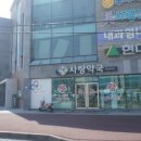 제주필의원 이미지