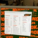 누카(NOOKA) 이미지