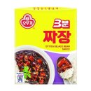 까페 오뚜기 이미지