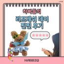 부산승무원과외 합격을 위해 해야 하는 것들 파악하기(유니쌤이랑 윙 달자)