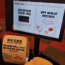 건대입구역 맛집) 건대 중식당 셰프뮤지엄 루이키친 깐풍기 후기