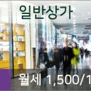 정인상가 이미지