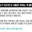 행복한복덕방공인중개사사무소 이미지