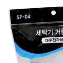 남영세탁 이미지