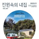 (주)주택문화사