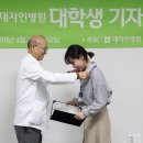 대자인병원 이미지