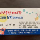 서후상회