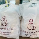 빵사랑과자점 이미지
