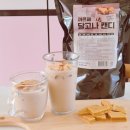 달고나카페 | 까르페 달고나캔디 달고나토핑 달고나라떼 홈카페 레시피 맛 후기