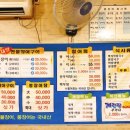 대양민물장어 이미지